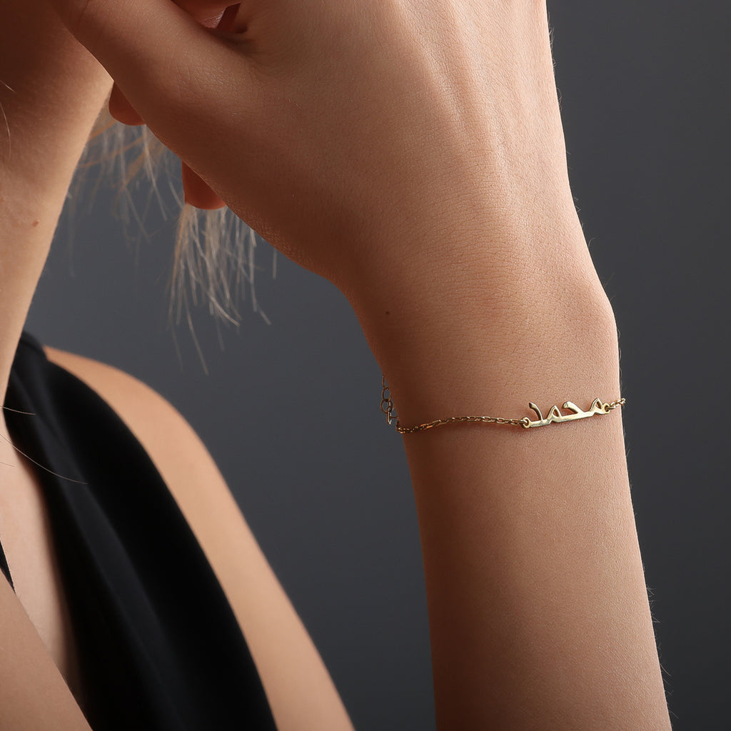 Personalized Arabic Name Bracelet | Custom Arabic Script Jewelry - Dainty Gift Jewelry