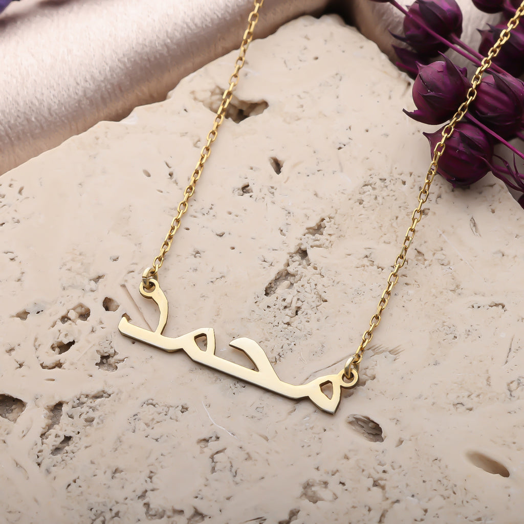 Personalized Arabic Name Necklace with Birthstone | Custom Arabic Script Jewelry - Dainty Gift Jewelry