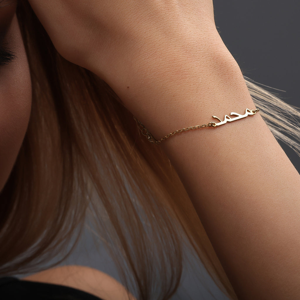 Personalized Arabic Name Bracelet | Custom Arabic Script Jewelry - Dainty Gift Jewelry
