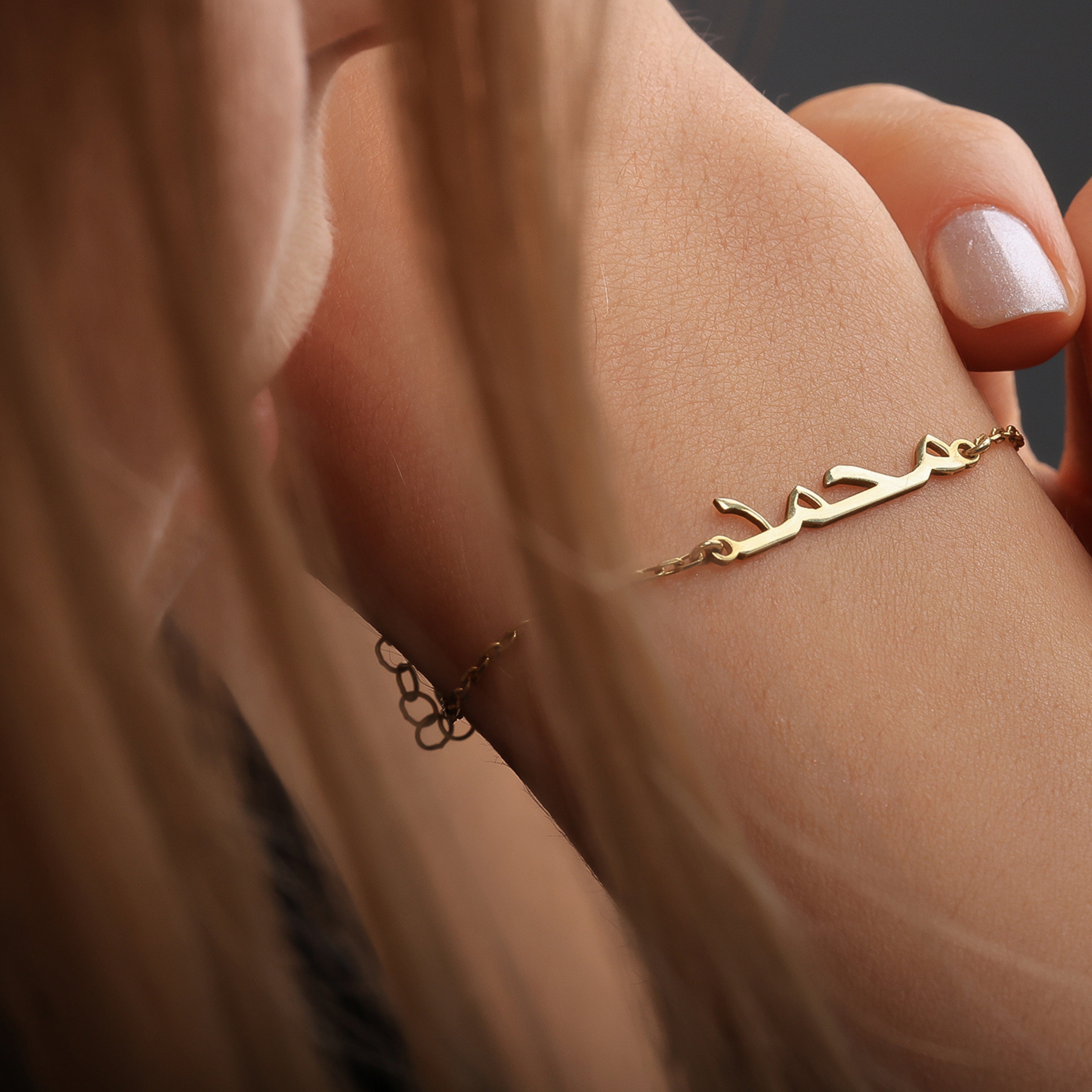 Personalized Arabic Name Bracelet | Custom Arabic Script Jewelry - Dainty Gift Jewelry