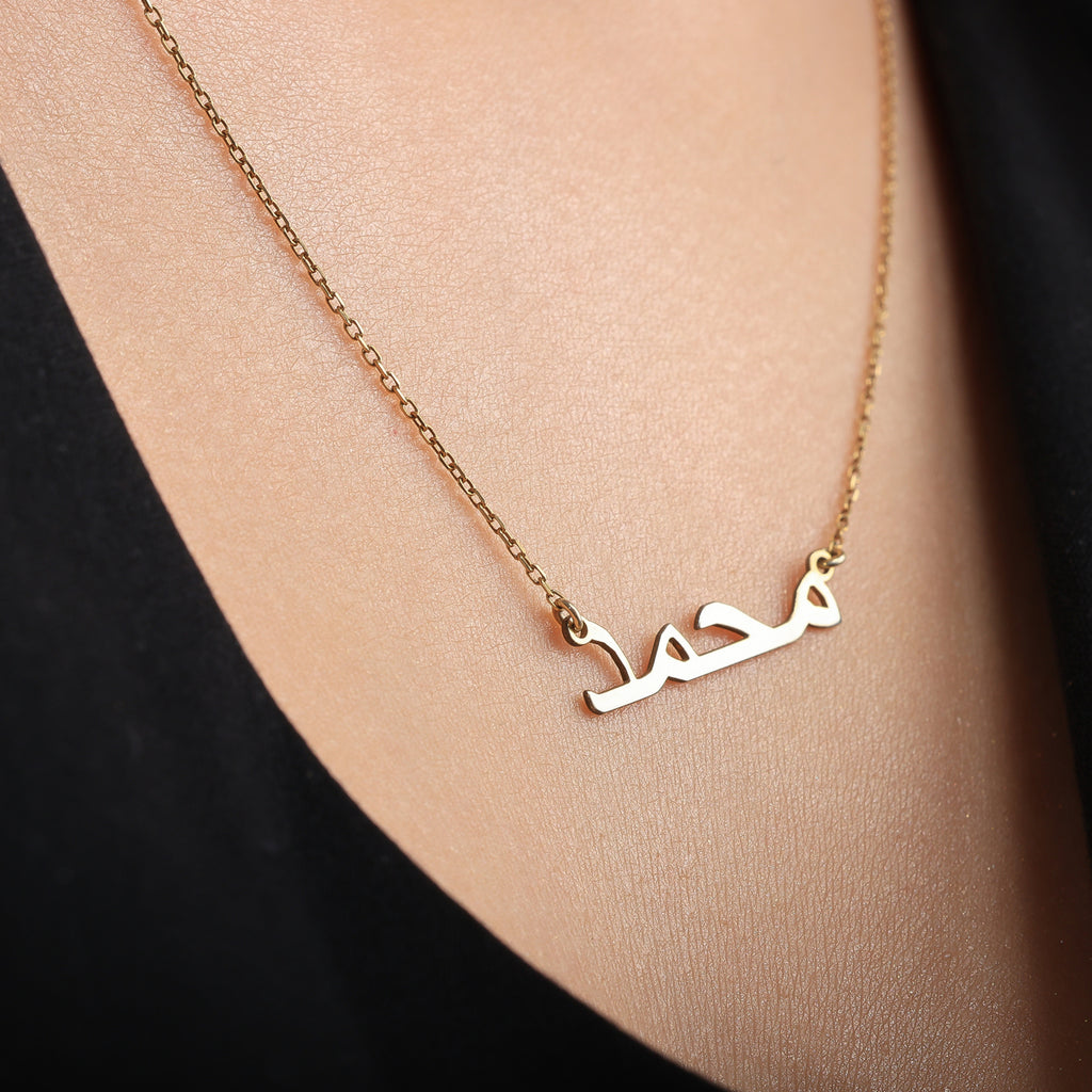 Personalized Arabic Name Necklace with Birthstone | Custom Arabic Script Jewelry - Dainty Gift Jewelry