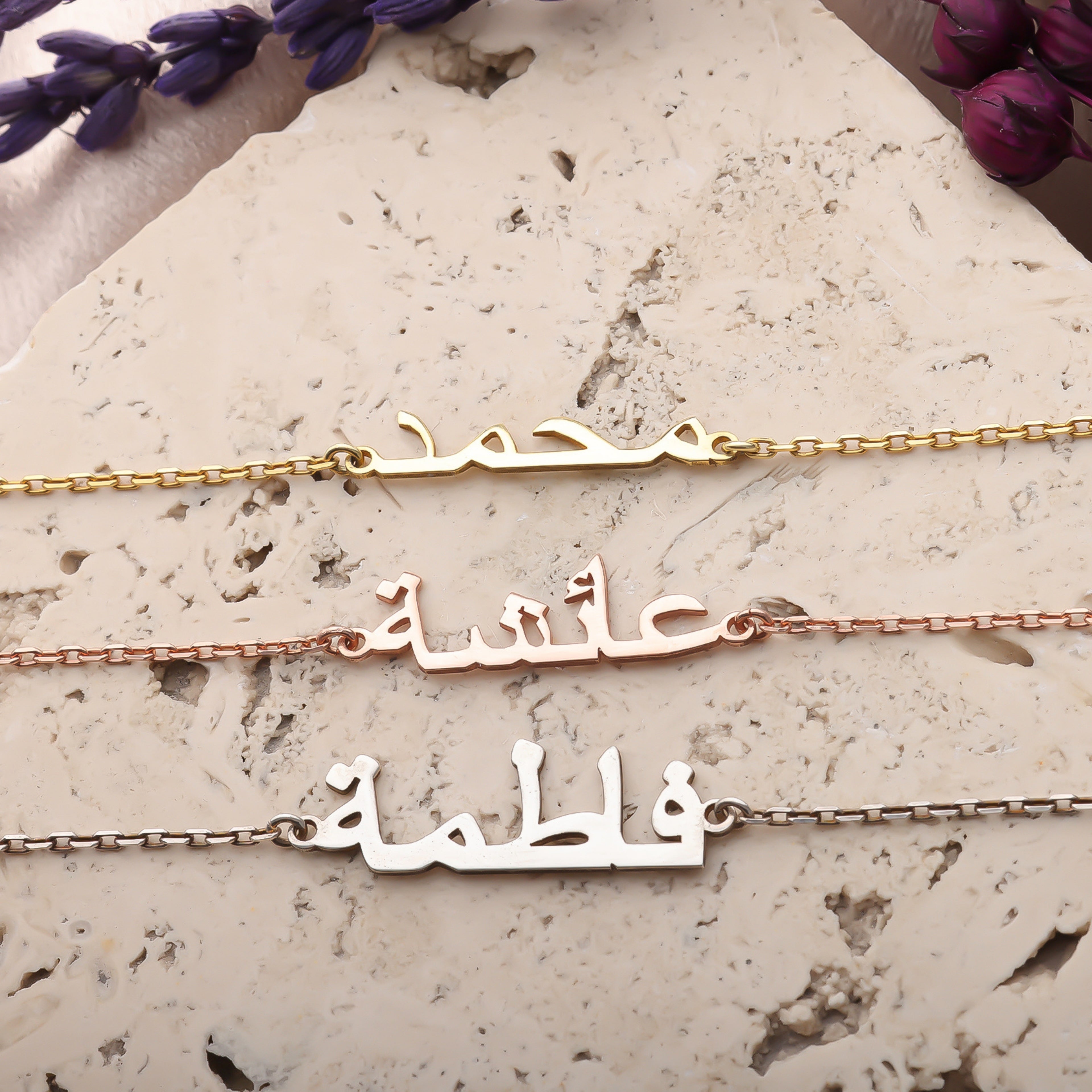 Personalized Arabic Name Bracelet | Custom Arabic Script Jewelry - Dainty Gift Jewelry
