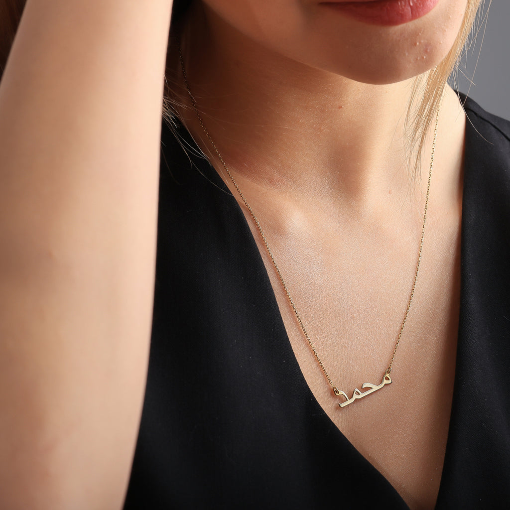 Personalized Arabic Name Necklace with Birthstone | Custom Arabic Script Jewelry - Dainty Gift Jewelry