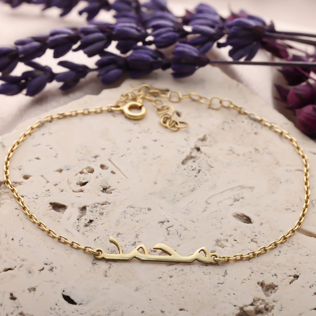 Personalized Arabic Name Bracelet | Custom Arabic Script Jewelry - Dainty Gift Jewelry