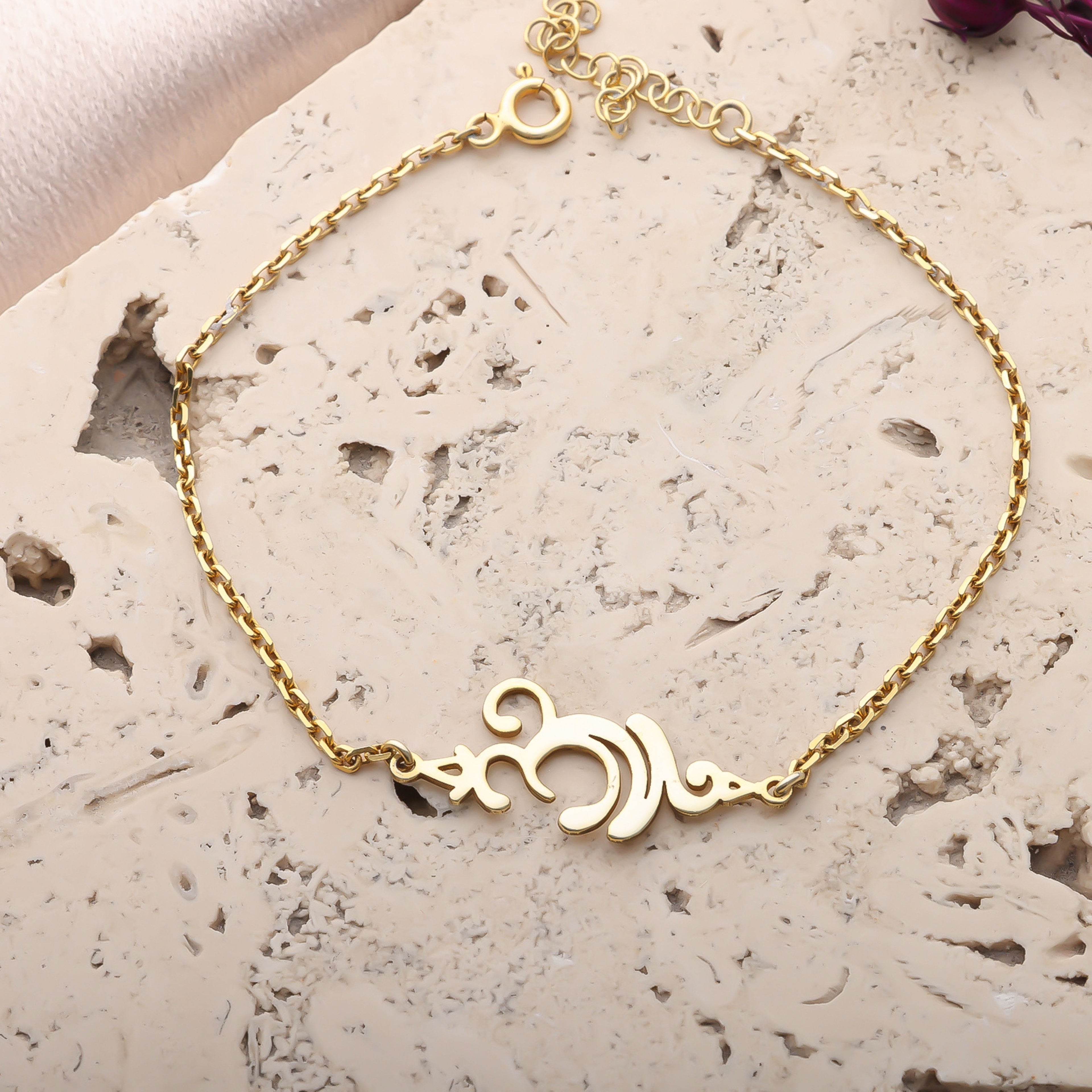 Dainty Yoga Bracelet – Gold Plated Custom Calligraphy - Dainty Gift Jewelry